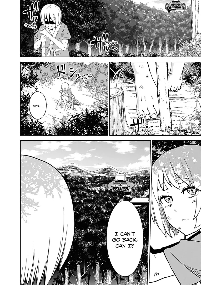 Kunoichi No Ichi - Chapter 24: Kunoichi Kosaki's Struggle?