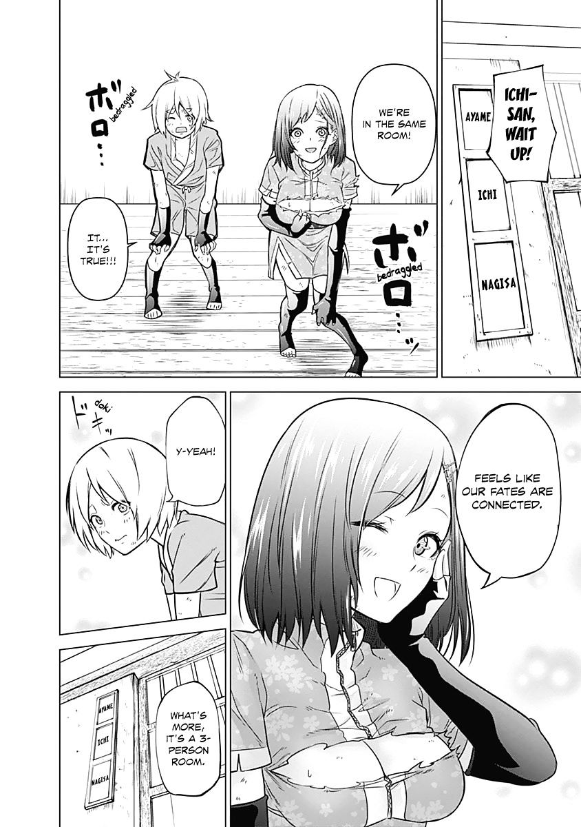 Kunoichi No Ichi - Vol.1 Chapter 2 : Not Suited To Be A Kunoichi.