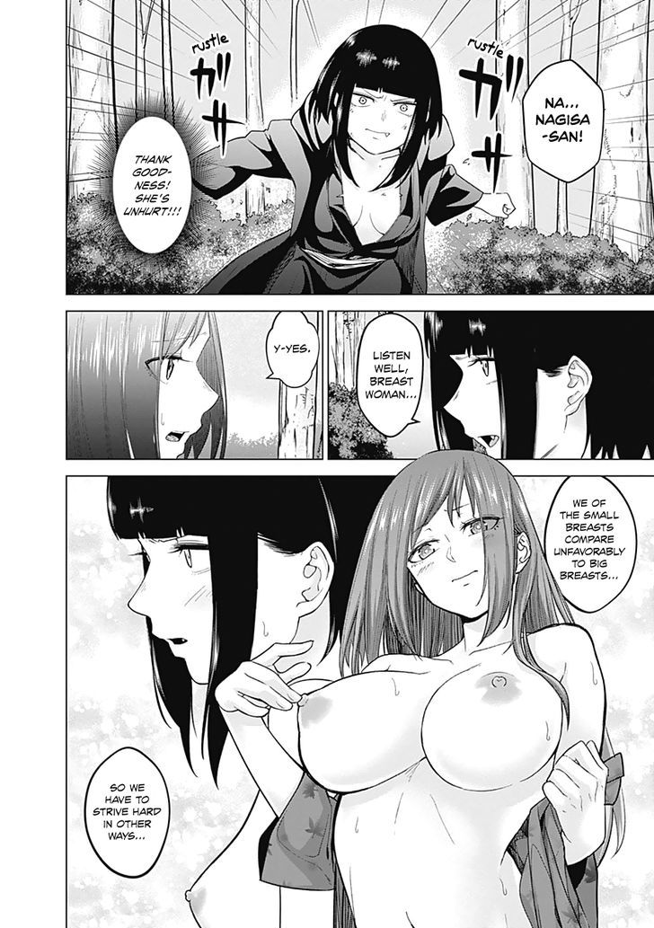 Kunoichi No Ichi - Vol.2 Chapter 8 : Kunoichi On The Cliff