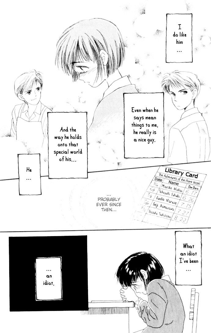 Mimi Wo Sumaseba - Chapter 4