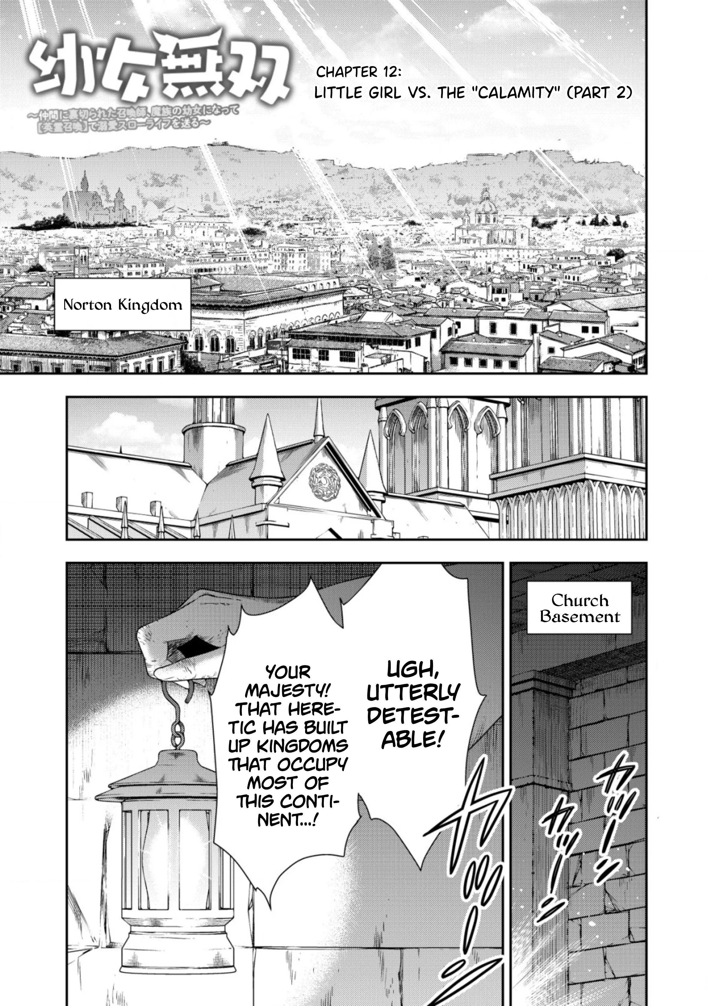 Youjo Musou: Nakama Ni Uragirareta Shoukanshi, Mazoku No Oujo Ni Natte "Eirei Shoukan" De Dekiai Slow Life Wo Okuru - Vol.3 Chapter 12