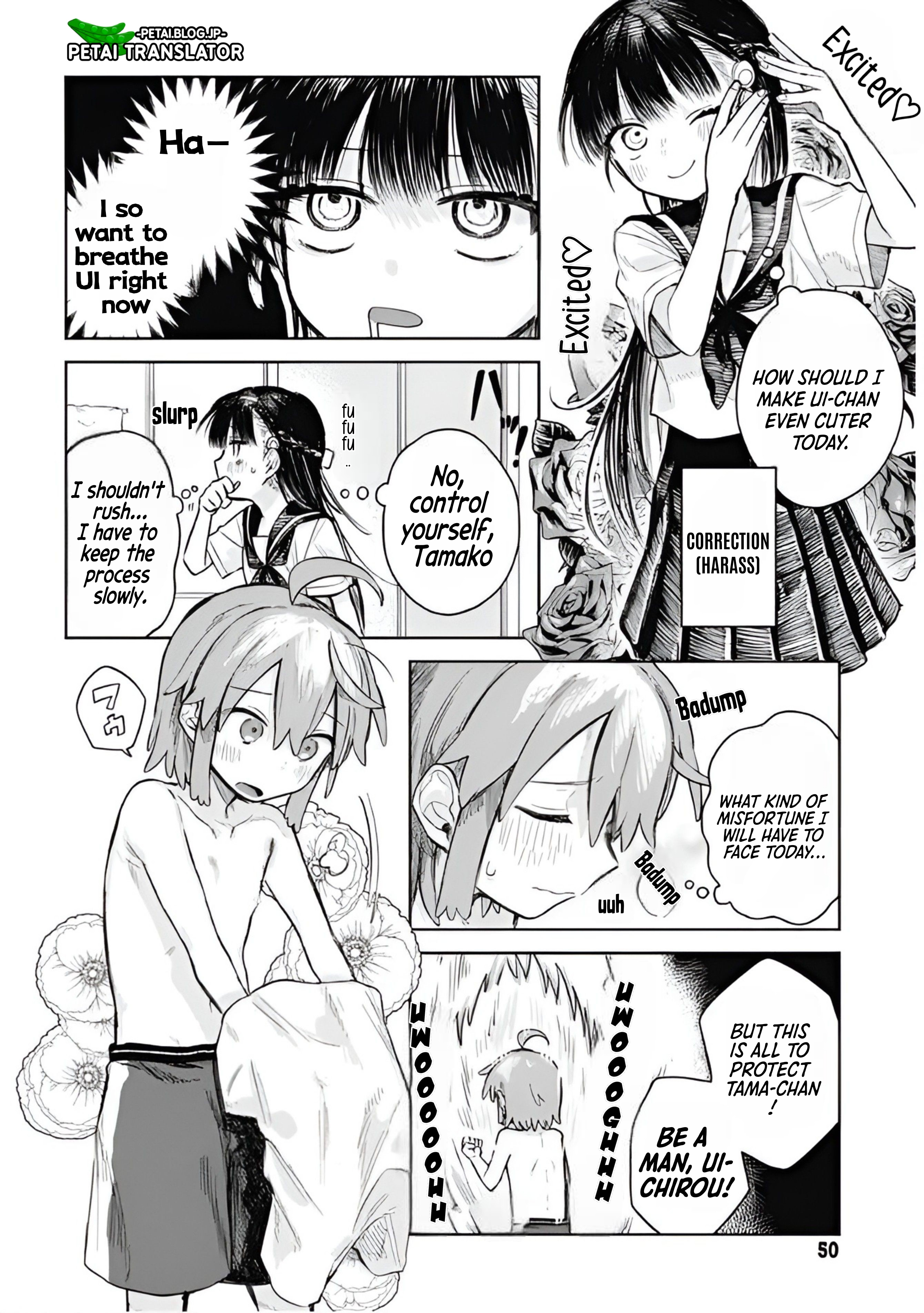 Josou Danshi Wa Skirt Wo Nugitai! - Vol.1 Chapter 2: Ch. 2 - Body Touch And Me