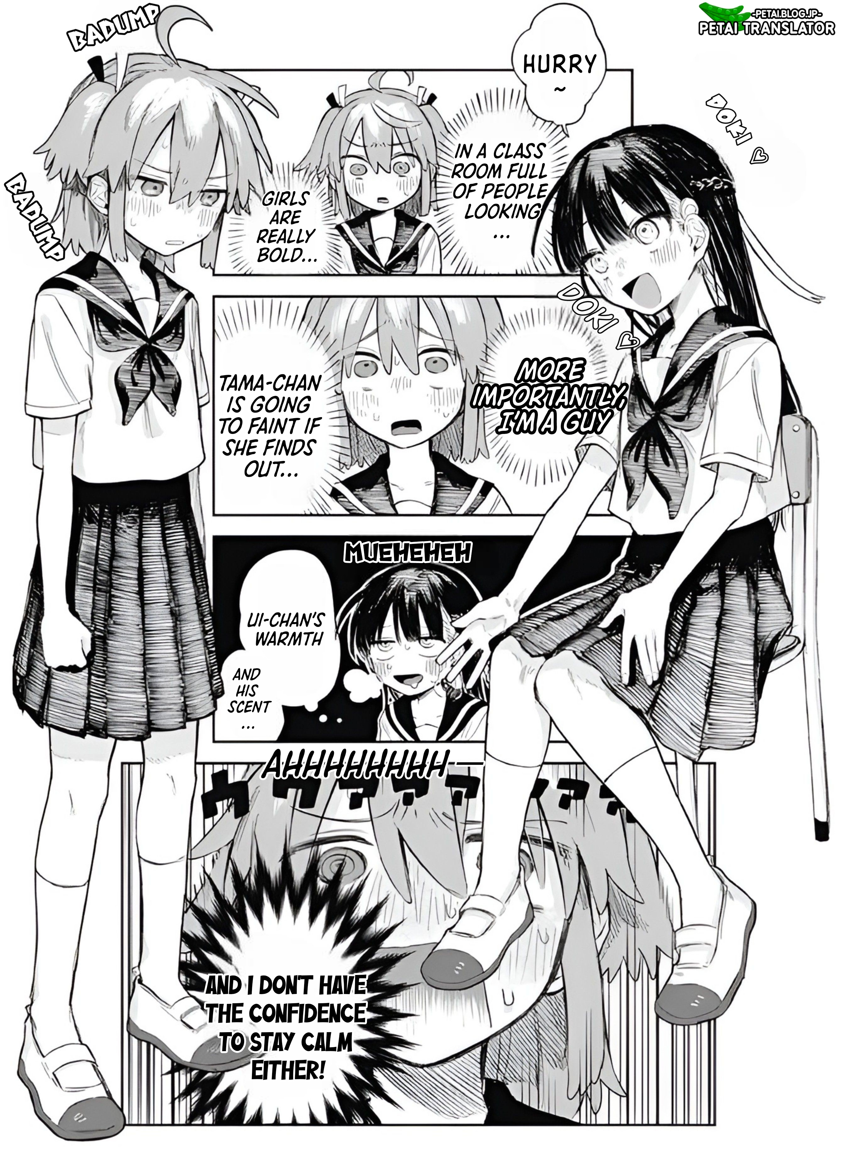 Josou Danshi Wa Skirt Wo Nugitai! - Vol.1 Chapter 2: Ch. 2 - Body Touch And Me