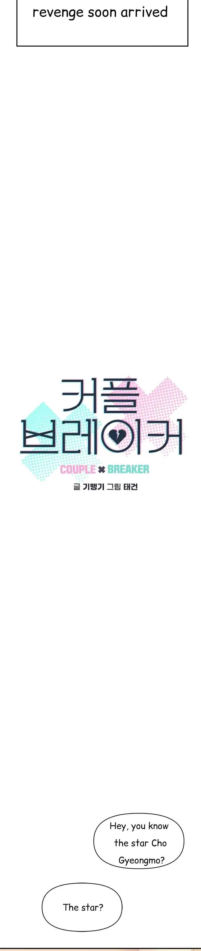 The Couple Breaker - Chapter 11