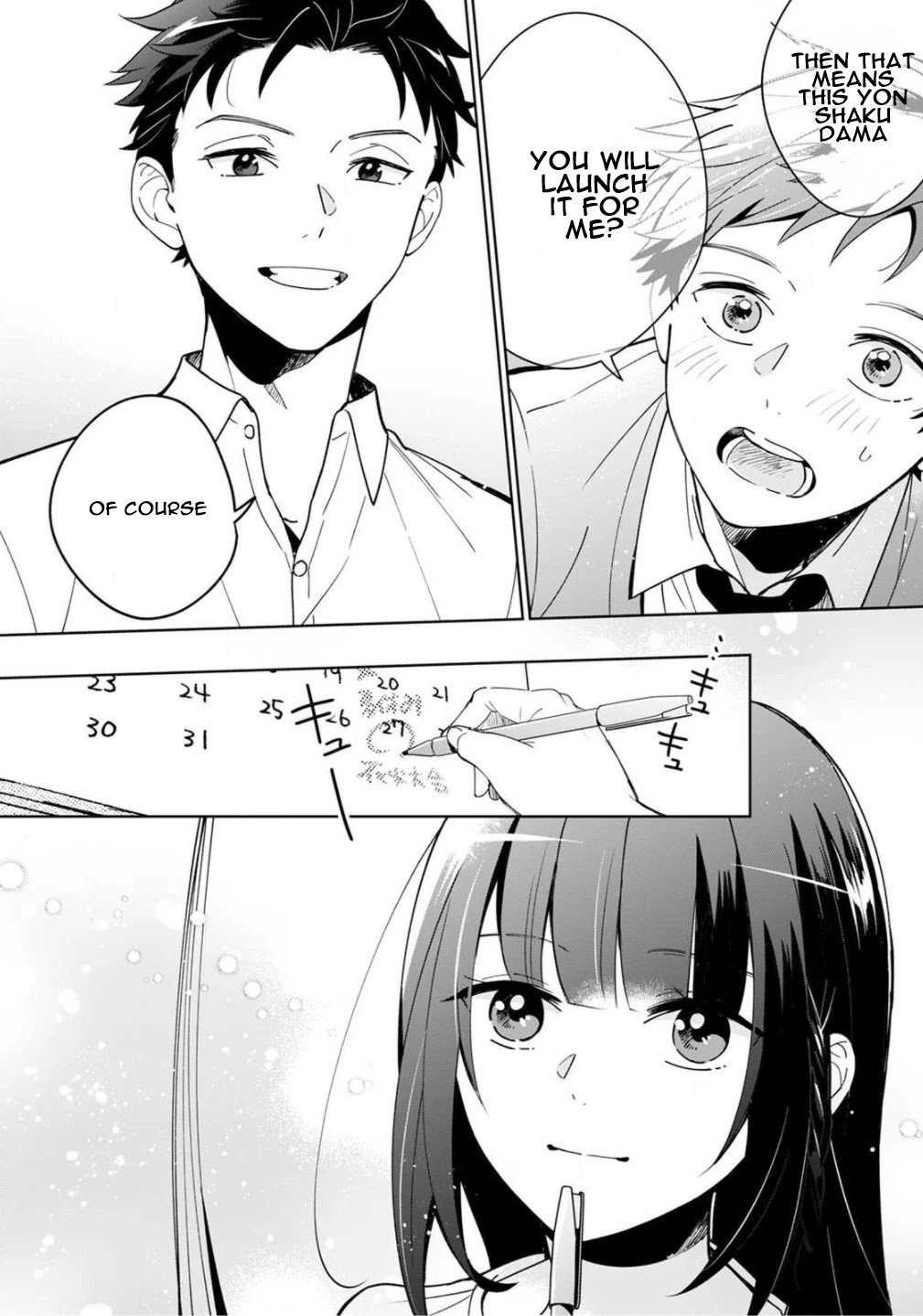 Yume No Shizuku To Hoshi No Hana - Chapter 2