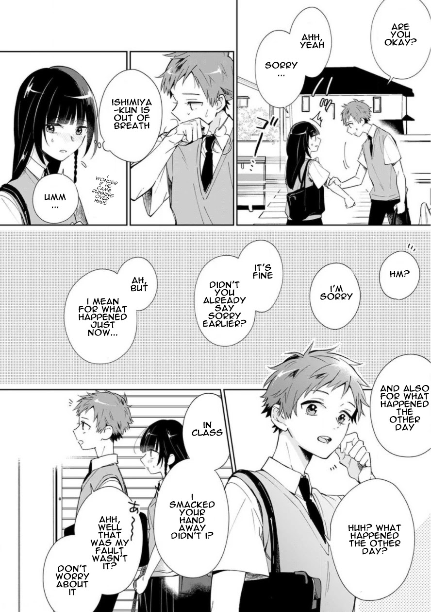 Yume No Shizuku To Hoshi No Hana - Chapter 1