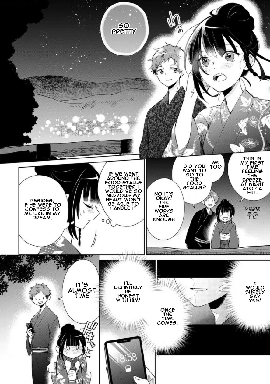 Yume No Shizuku To Hoshi No Hana - Chapter 1