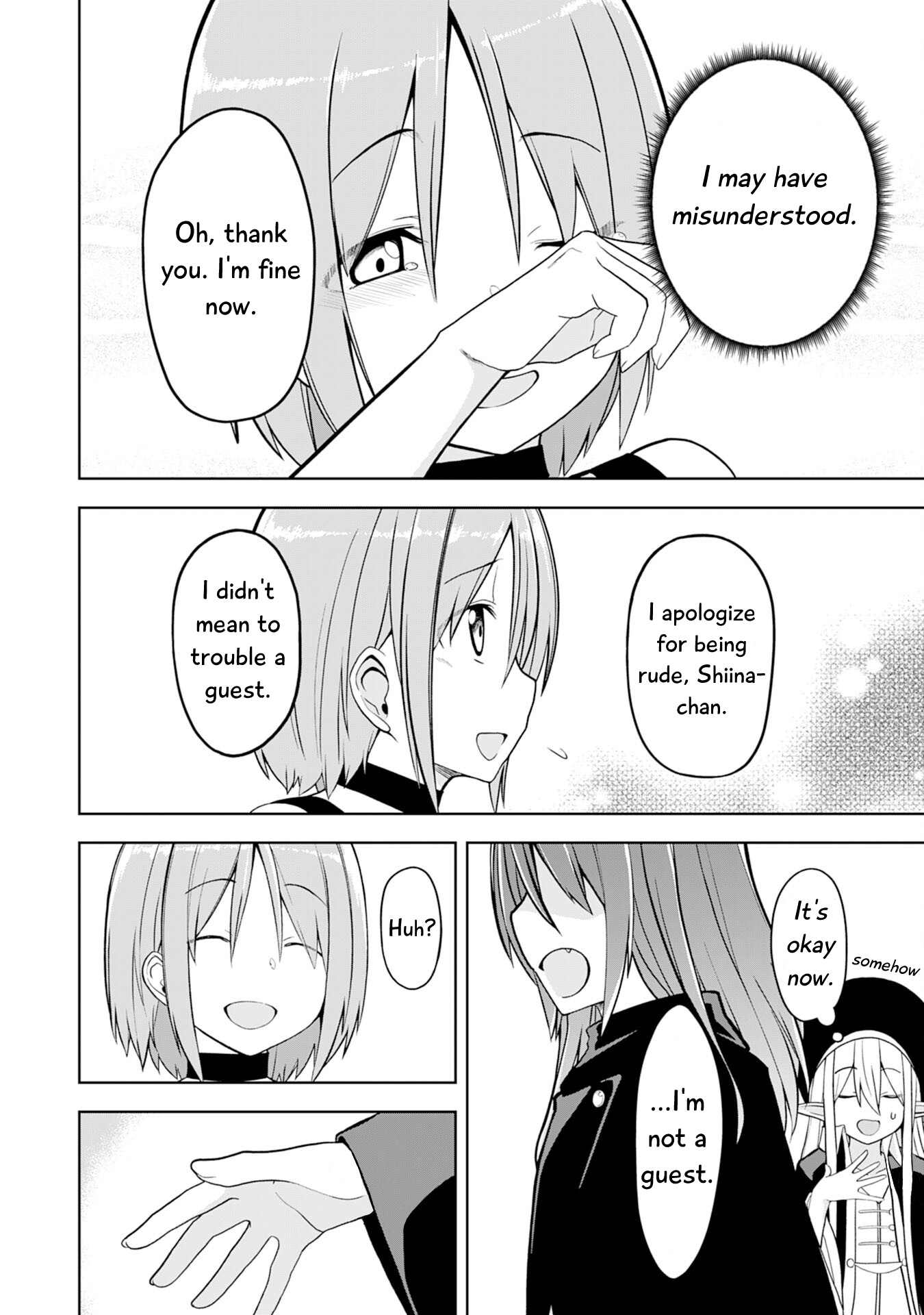 Eroi Koto Suru Tame Ni Kyonyuu Bishoujo Dorei O Katta Hazu Ga, Oshishou-Sama To Shitawa Rete Omotta Toori Ni Ikanaku Naru Hanashi - Vol.1 Chapter 8: The Friends And The Rivals