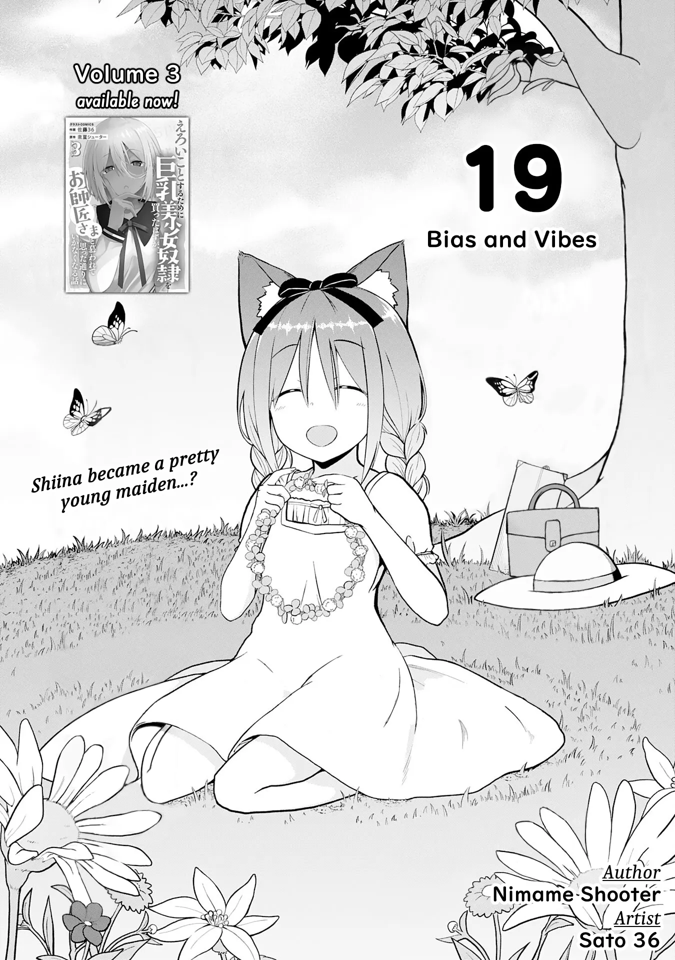 Eroi Koto Suru Tame Ni Kyonyuu Bishoujo Dorei O Katta Hazu Ga, Oshishou-Sama To Shitawa Rete Omotta Toori Ni Ikanaku Naru Hanashi - Vol.4 Chapter 19: Bias And Vibes