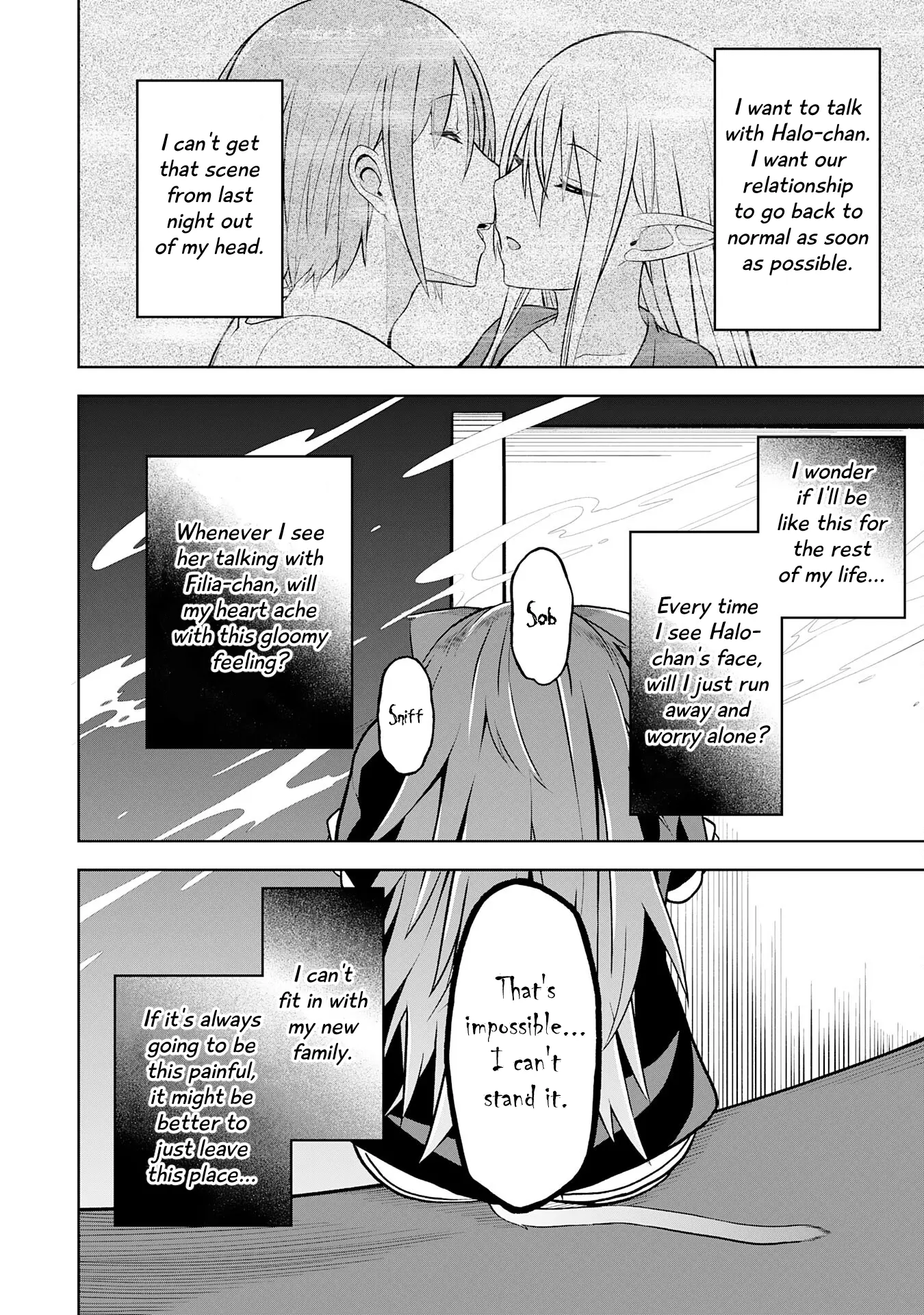 Eroi Koto Suru Tame Ni Kyonyuu Bishoujo Dorei O Katta Hazu Ga, Oshishou-Sama To Shitawa Rete Omotta Toori Ni Ikanaku Naru Hanashi - Vol.4 Chapter 19: Bias And Vibes