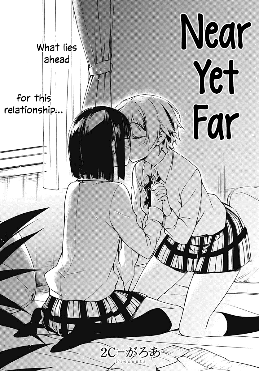 Yuritra Jump ~Ultra Jump Yuri Anthology~ - Vol.1 Chapter 1: Near Yet Far