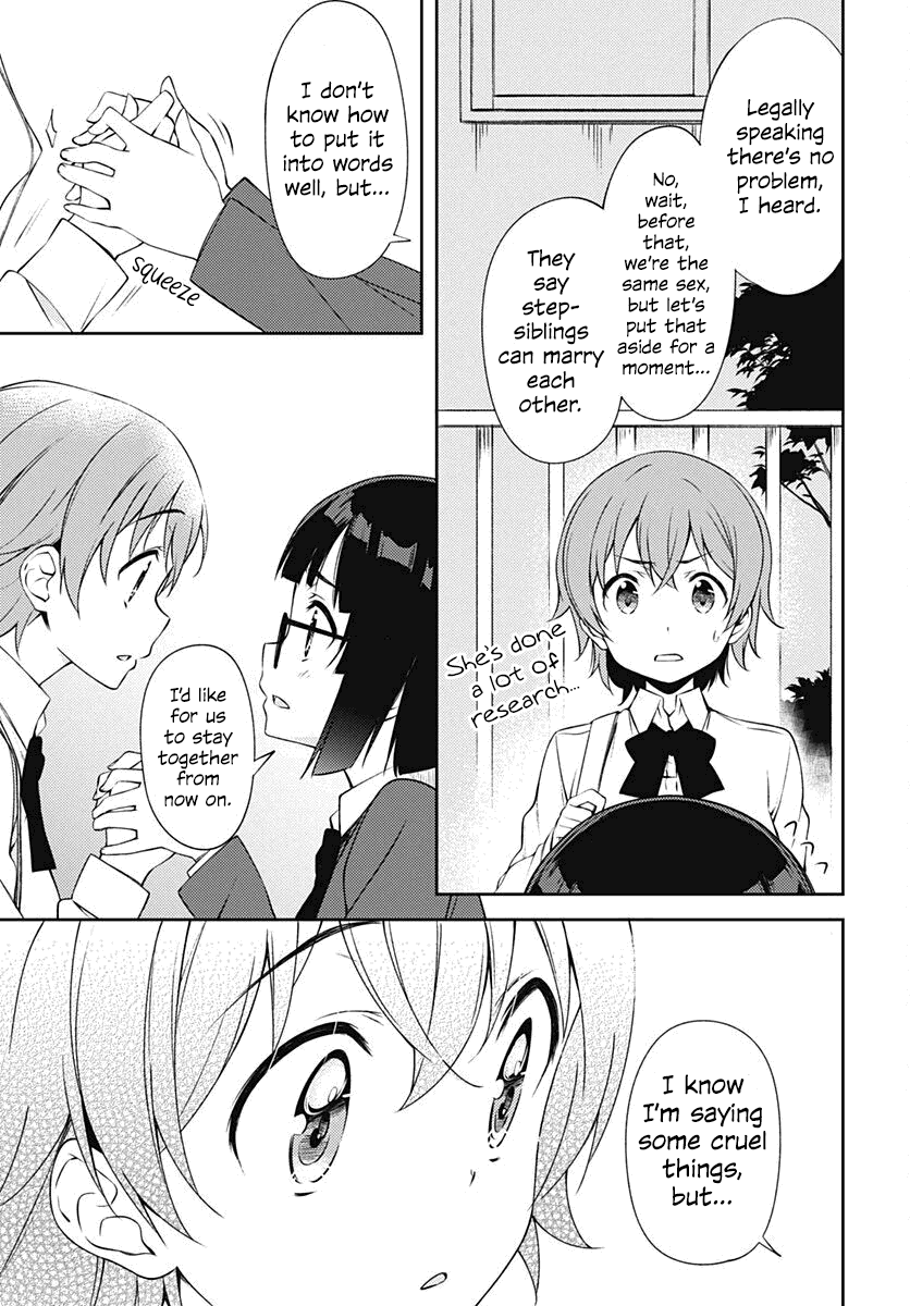 Yuritra Jump ~Ultra Jump Yuri Anthology~ - Vol.1 Chapter 1: Near Yet Far