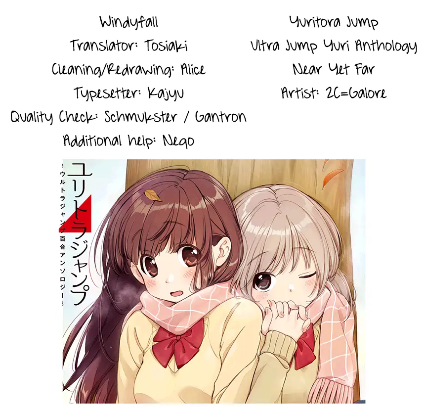 Yuritra Jump ~Ultra Jump Yuri Anthology~ - Vol.1 Chapter 1: Near Yet Far