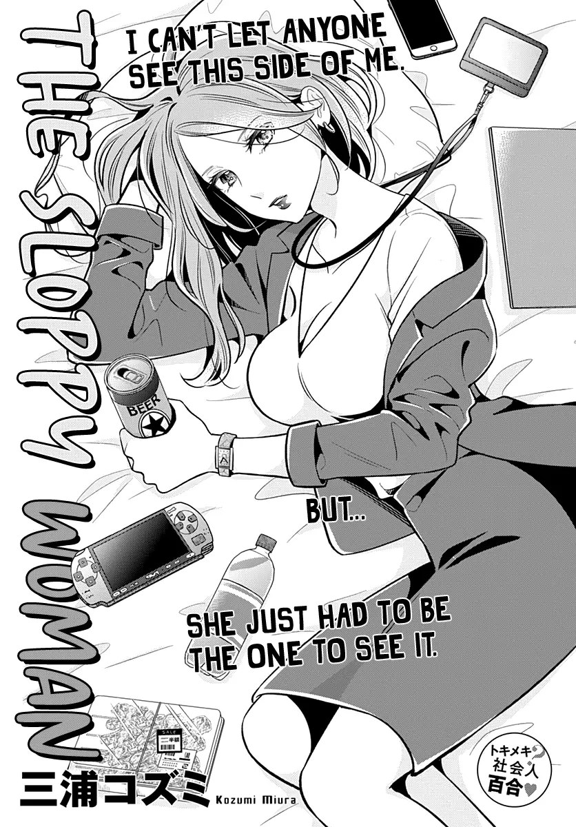 Yuritra Jump ~Ultra Jump Yuri Anthology~ - Vol.3 Chapter 30: The Sloppy Woman