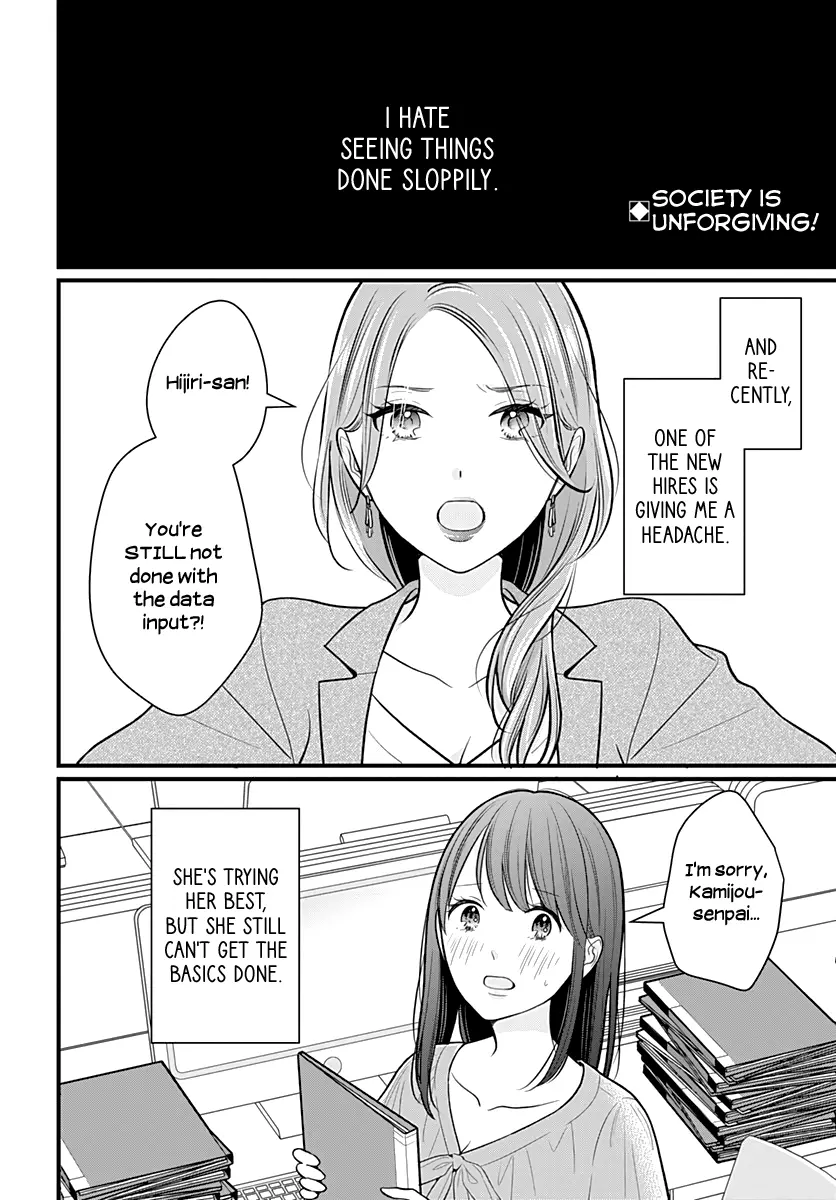 Yuritra Jump ~Ultra Jump Yuri Anthology~ - Vol.3 Chapter 30: The Sloppy Woman