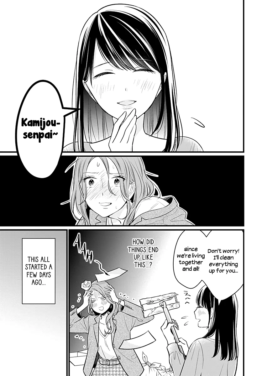 Yuritra Jump ~Ultra Jump Yuri Anthology~ - Vol.3 Chapter 30: The Sloppy Woman