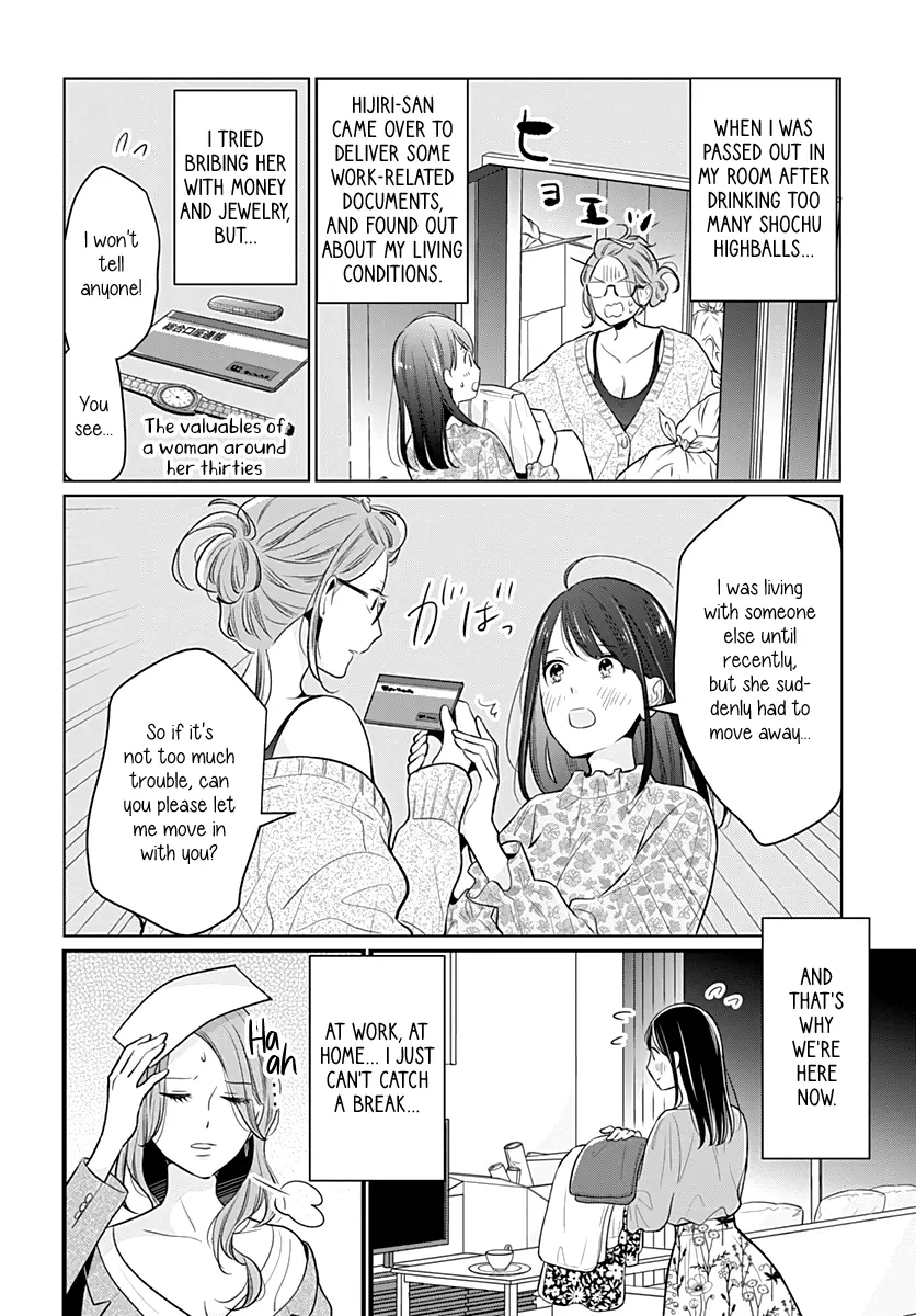 Yuritra Jump ~Ultra Jump Yuri Anthology~ - Vol.3 Chapter 30: The Sloppy Woman