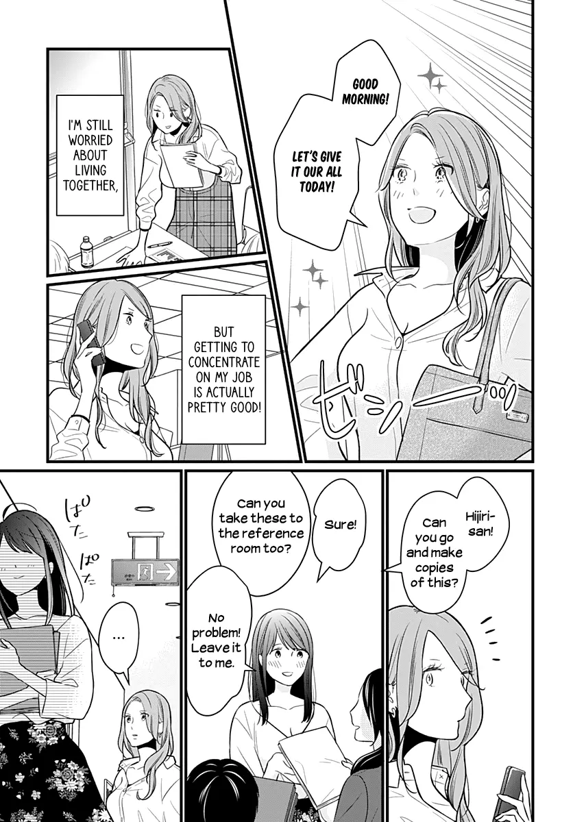 Yuritra Jump ~Ultra Jump Yuri Anthology~ - Vol.3 Chapter 30: The Sloppy Woman