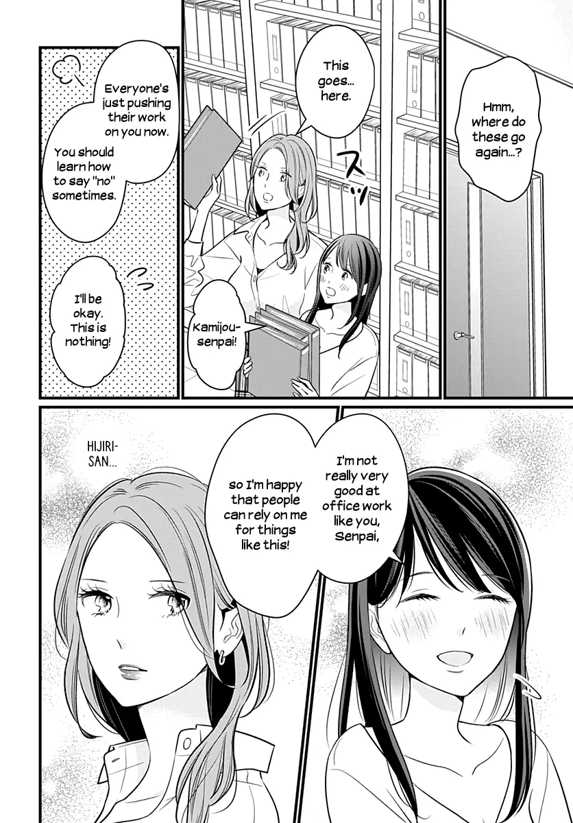 Yuritra Jump ~Ultra Jump Yuri Anthology~ - Vol.3 Chapter 30: The Sloppy Woman