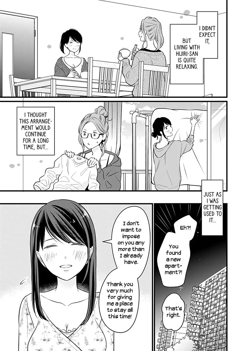 Yuritra Jump ~Ultra Jump Yuri Anthology~ - Vol.3 Chapter 30: The Sloppy Woman