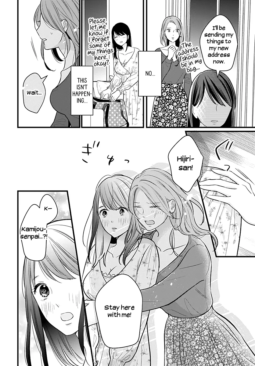 Yuritra Jump ~Ultra Jump Yuri Anthology~ - Vol.3 Chapter 30: The Sloppy Woman