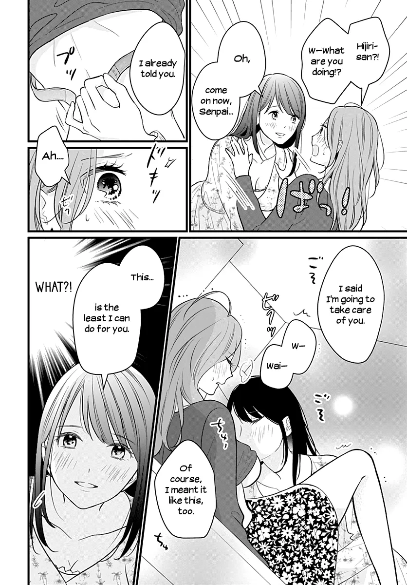 Yuritra Jump ~Ultra Jump Yuri Anthology~ - Vol.3 Chapter 30: The Sloppy Woman