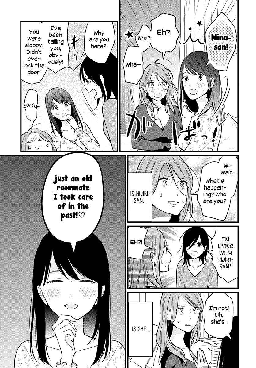 Yuritra Jump ~Ultra Jump Yuri Anthology~ - Vol.3 Chapter 30: The Sloppy Woman