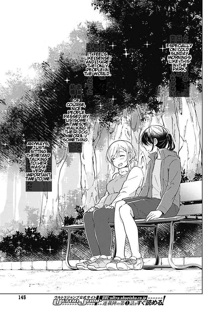 Yuritra Jump ~Ultra Jump Yuri Anthology~ - Vol.1 Chapter 2: Yasetai-San And Shitsuren-Chan