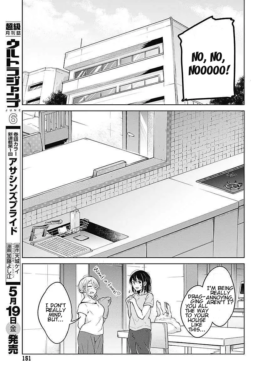 Yuritra Jump ~Ultra Jump Yuri Anthology~ - Vol.1 Chapter 2: Yasetai-San And Shitsuren-Chan