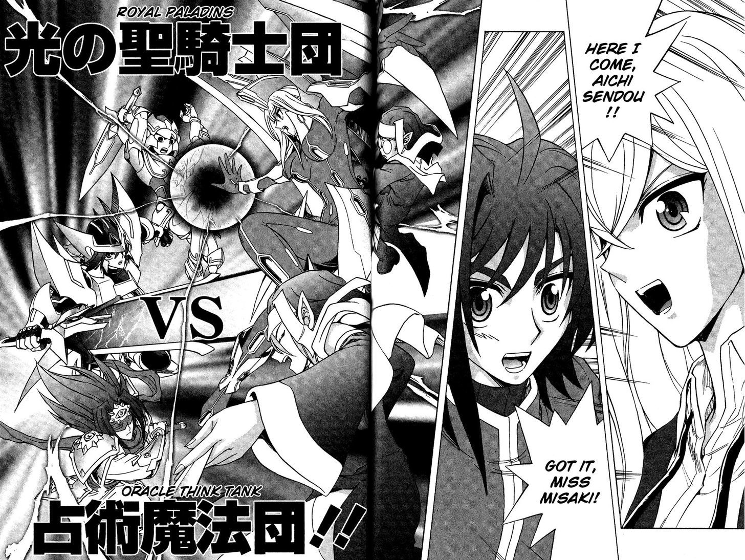 Cardfight!! Vanguard - Vol.1 Chapter 3 : A Salesclerk Fighter Is Born!!