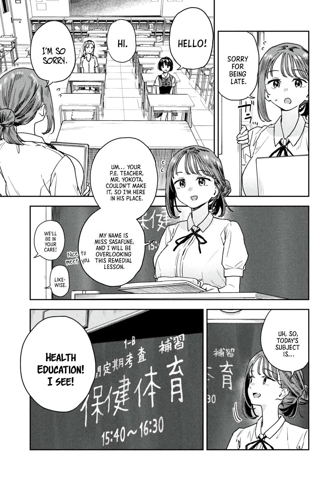 Miyo-Chan Sensei Said So - Vol.2 Chapter 13: The White Paper On Youthful Sexuality