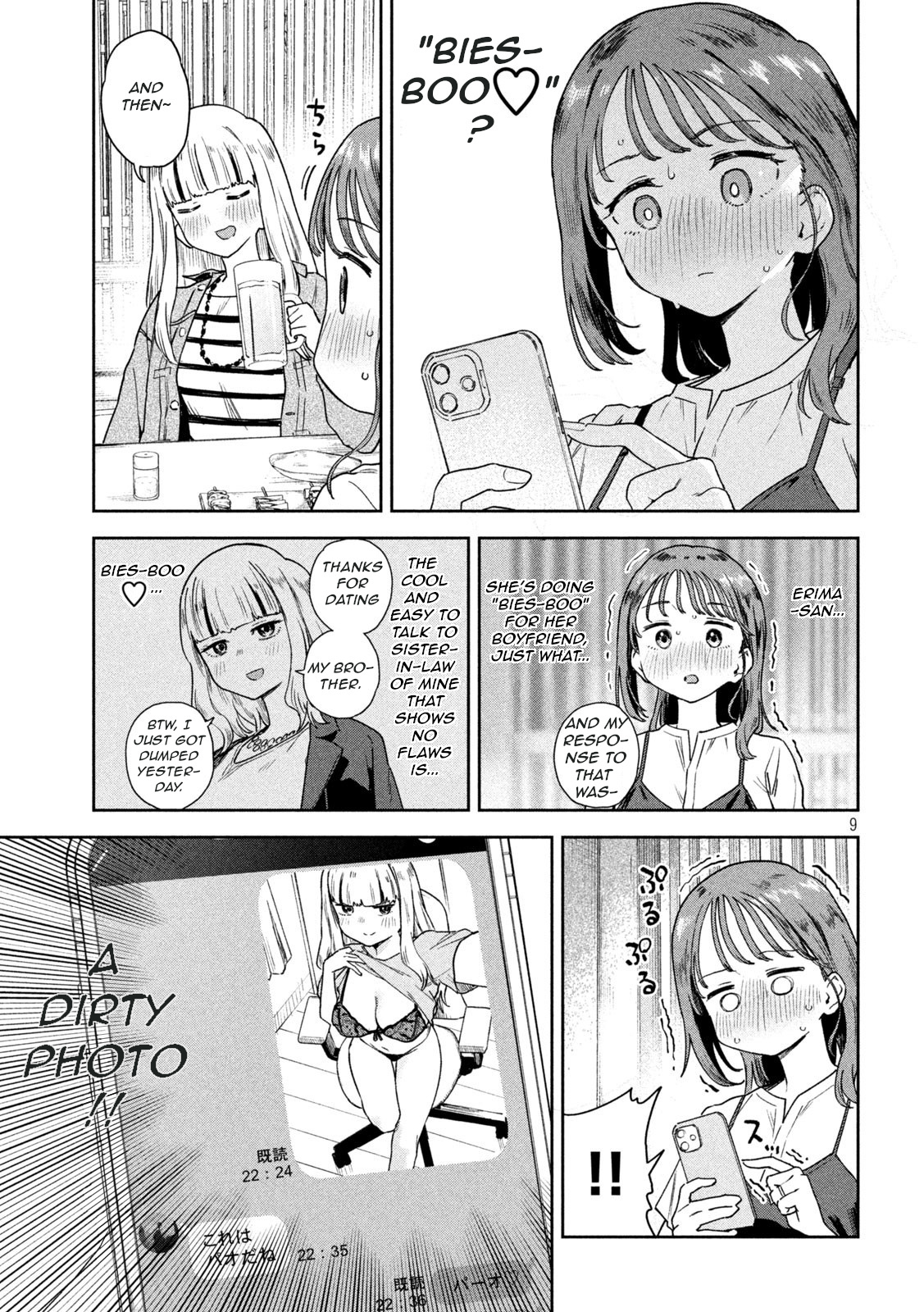 Miyo-Chan Sensei Said So - Vol.1 Chapter 9: Cheater's Dilemma