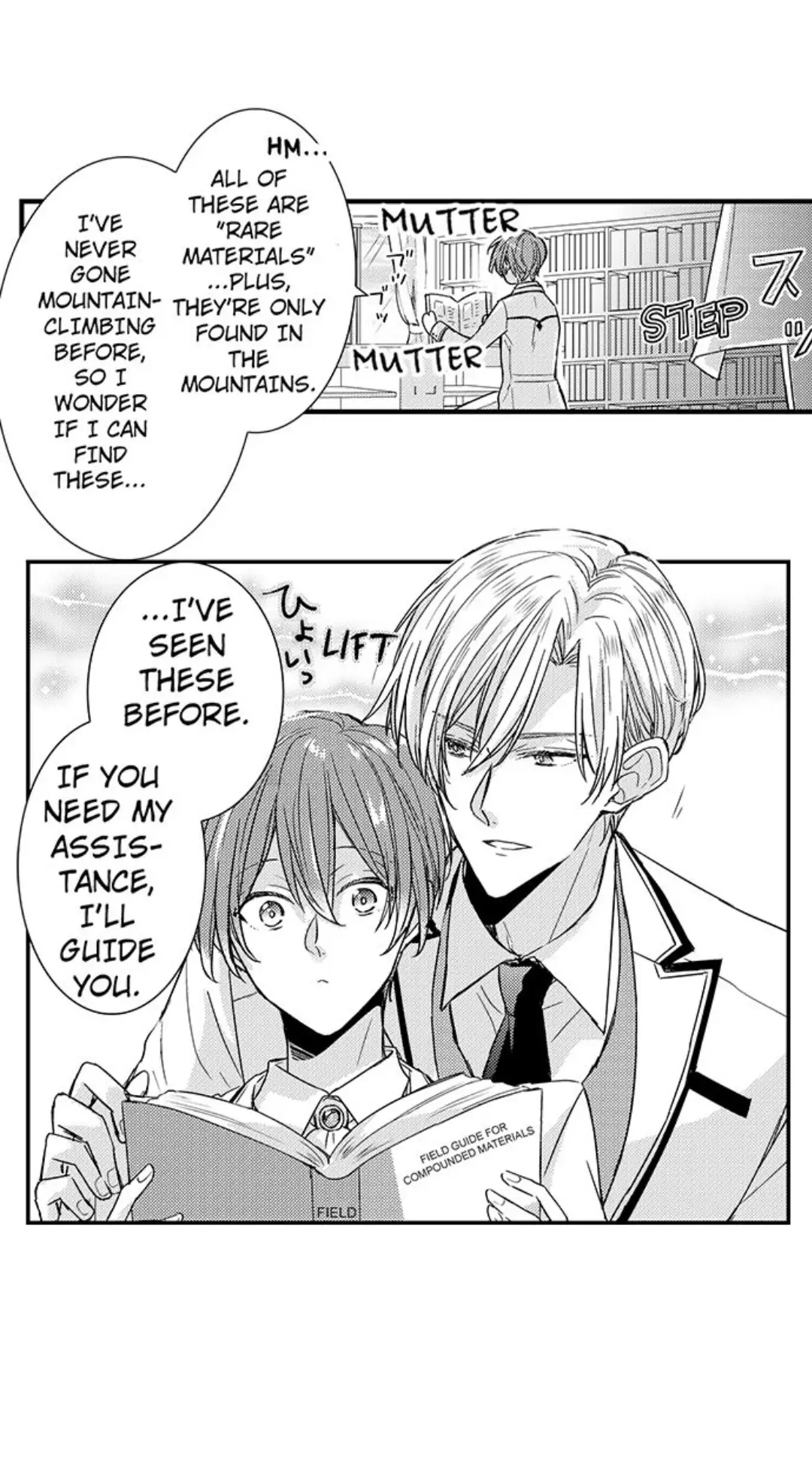 The Perfect Prince Loves Me, His Rival?! - Chapter 12