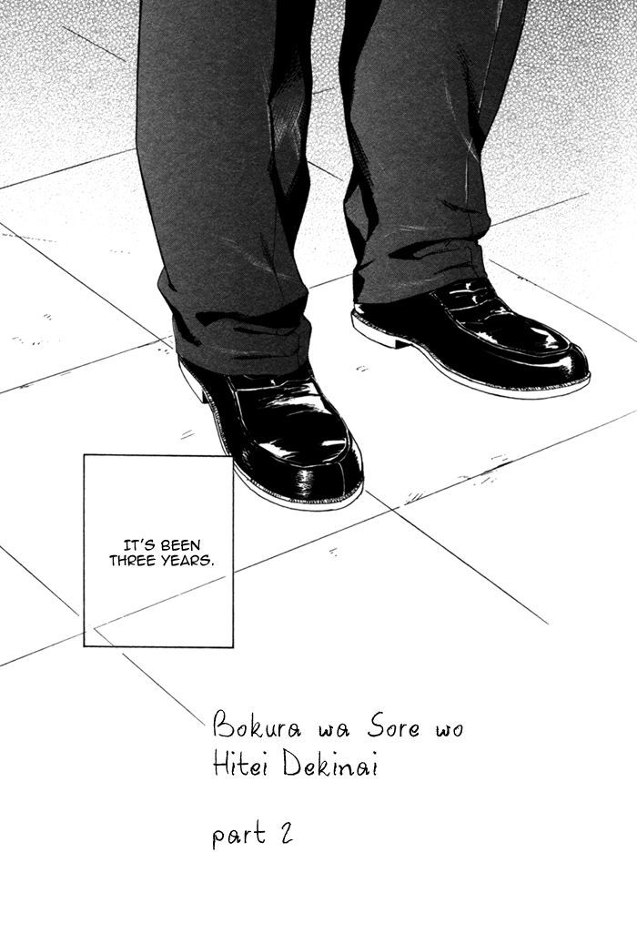 Bokura Wa Sore O Hitei Dekinai - Vol.1 Chapter 2 : Bokura Wa Sore Wo Hitei Dekinai - Part 2