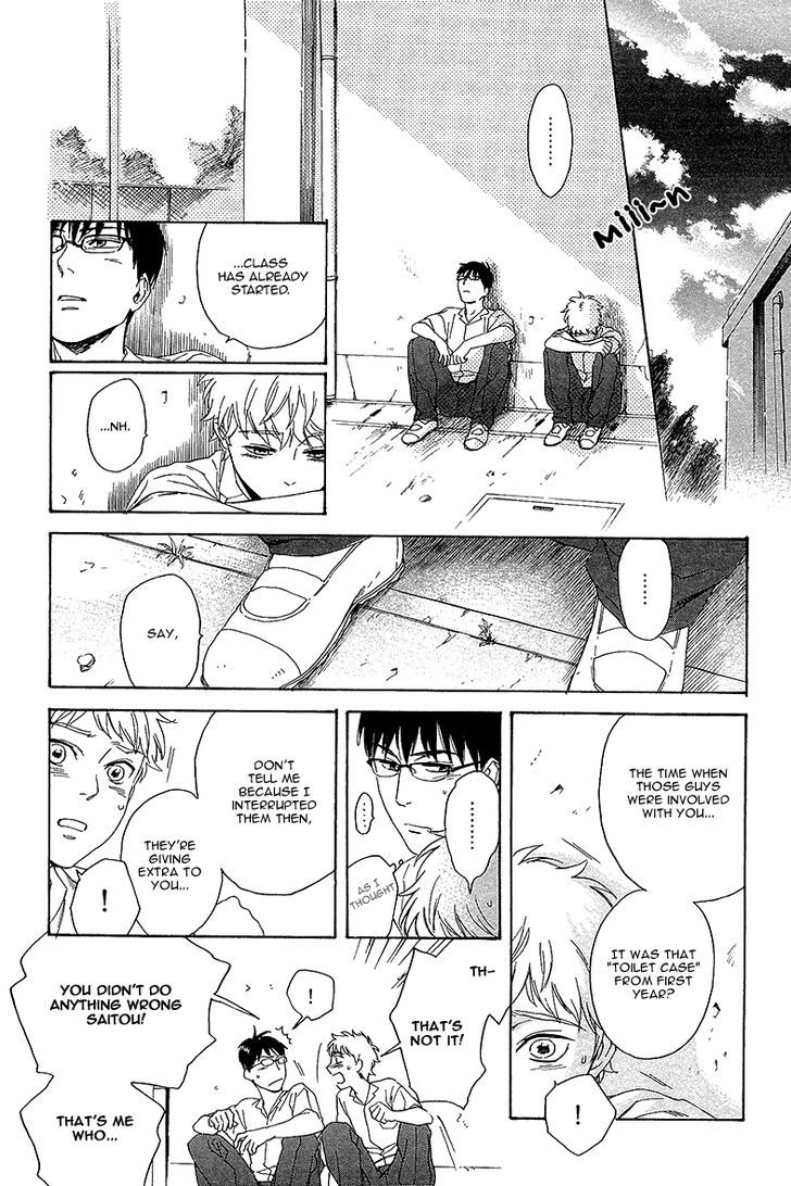 Bokura Wa Sore O Hitei Dekinai - Vol.1 Chapter 1 : We Can T Deny It - Part I