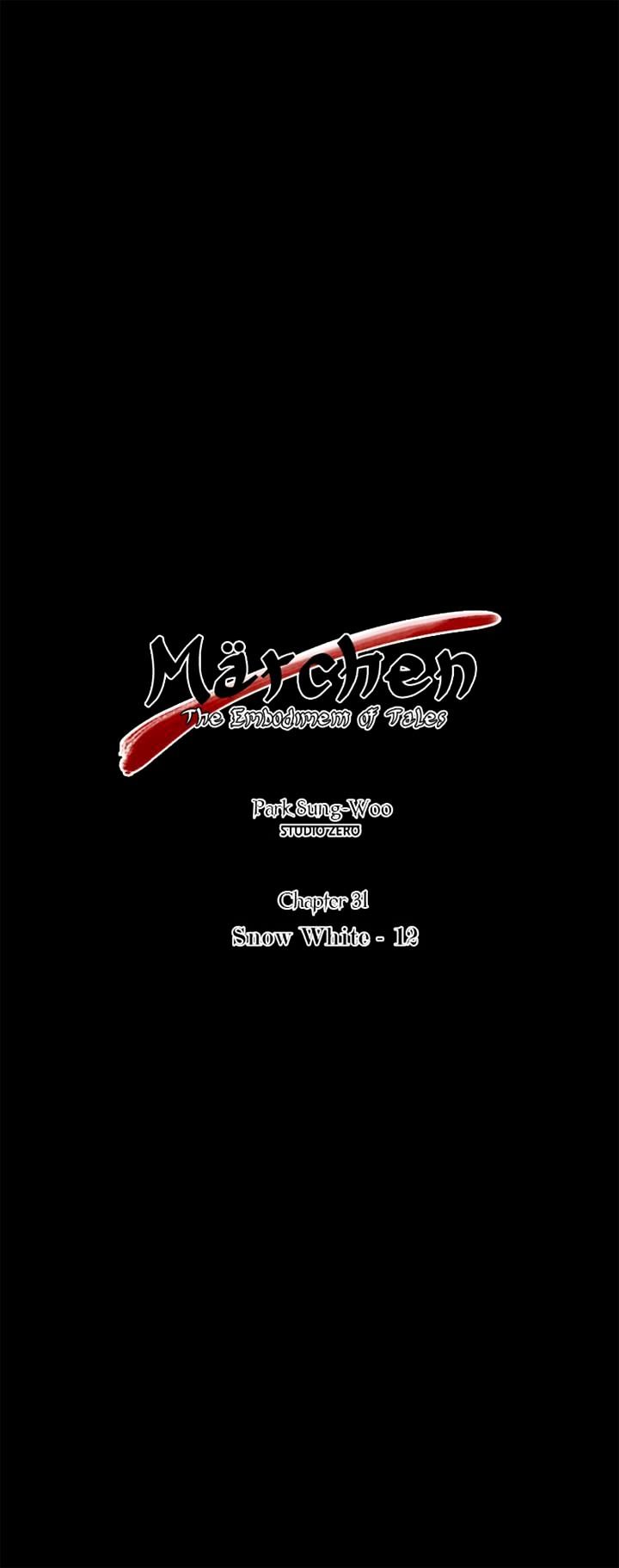 Marchen - The Embodiment Of Tales - Chapter 31