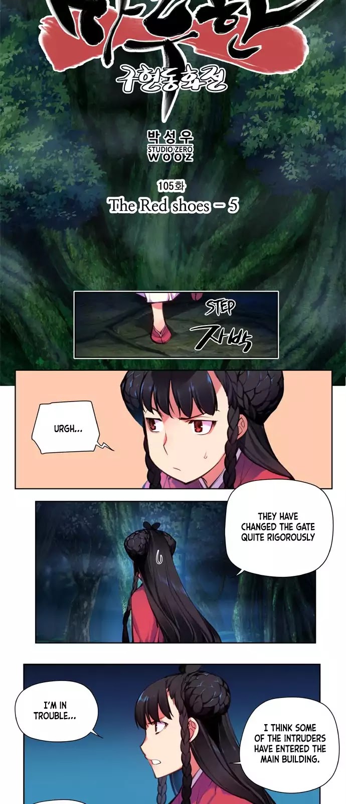 Marchen - The Embodiment Of Tales - Chapter 105: The Red Shoes (5)