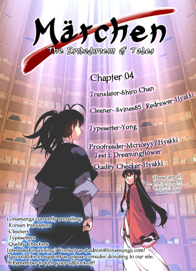 Marchen - The Embodiment Of Tales - Chapter 4