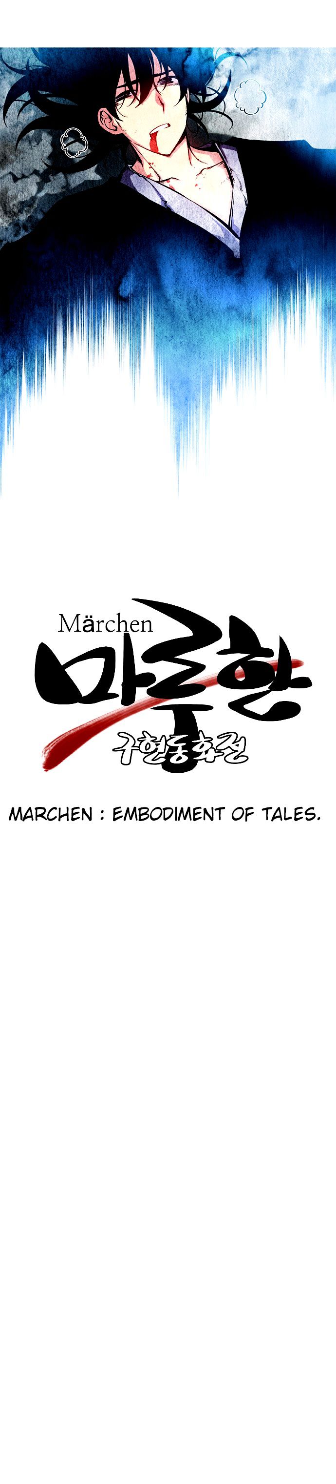 Marchen - The Embodiment Of Tales - Chapter 1