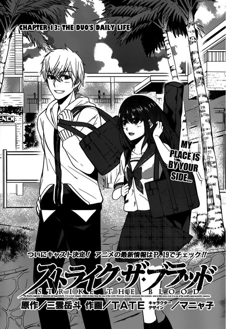 Strike The Blood - Vol.2 Chapter 13 : The Duo's Daily Life