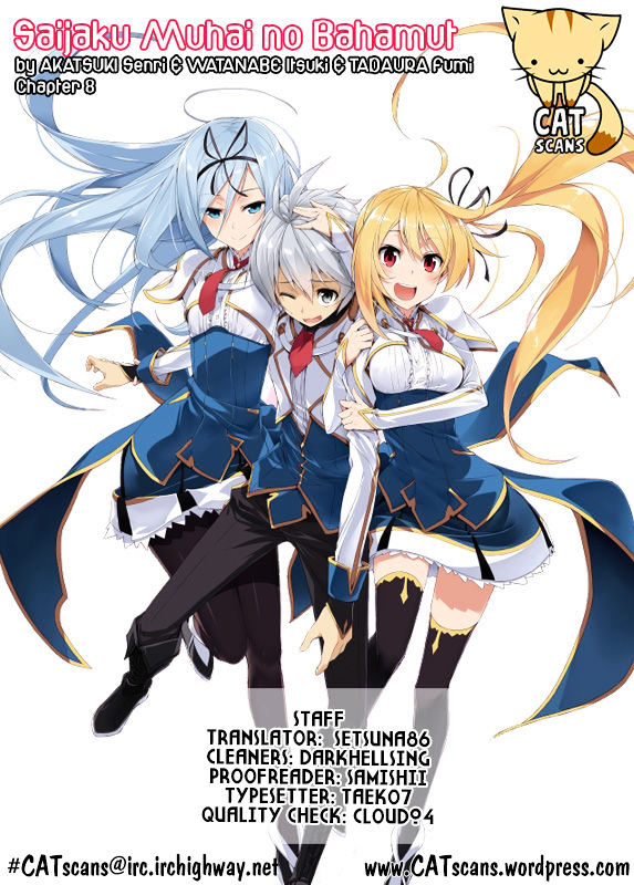 Saijaku Muhai No Bahamut - Chapter 8 : Severe Shock