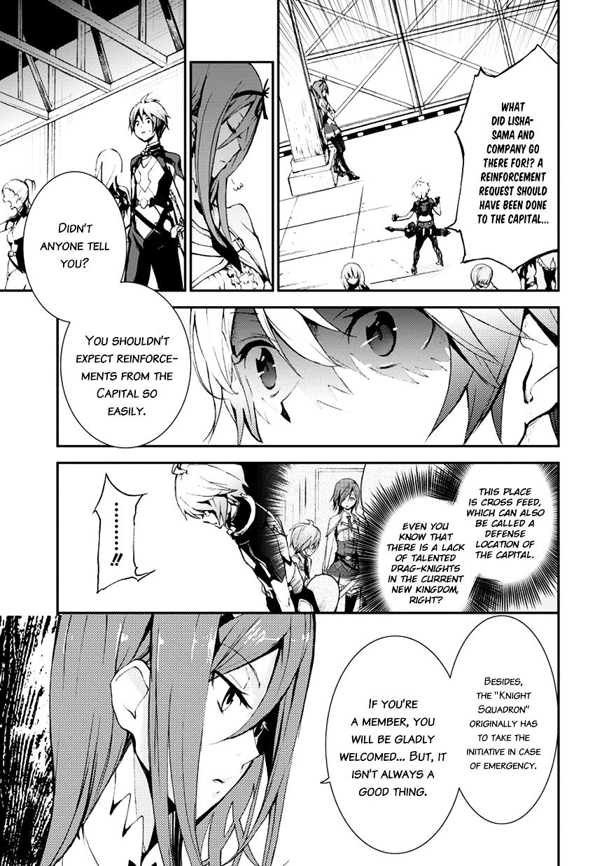 Saijaku Muhai No Bahamut - Chapter 8 : Severe Shock