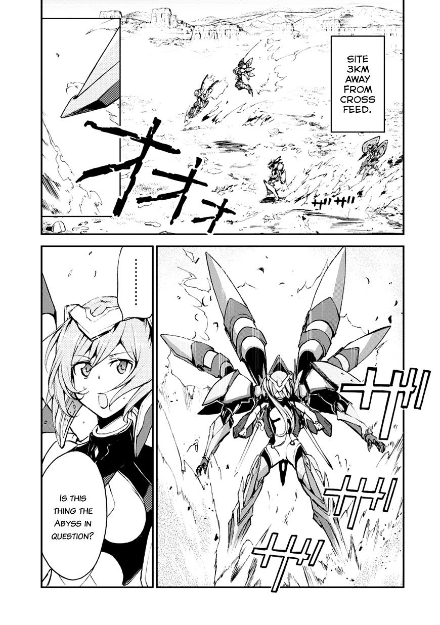 Saijaku Muhai No Bahamut - Chapter 8 : Severe Shock