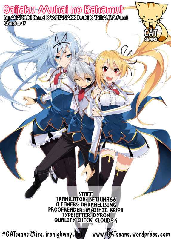 Saijaku Muhai No Bahamut - Chapter 7 : Prince And Princess