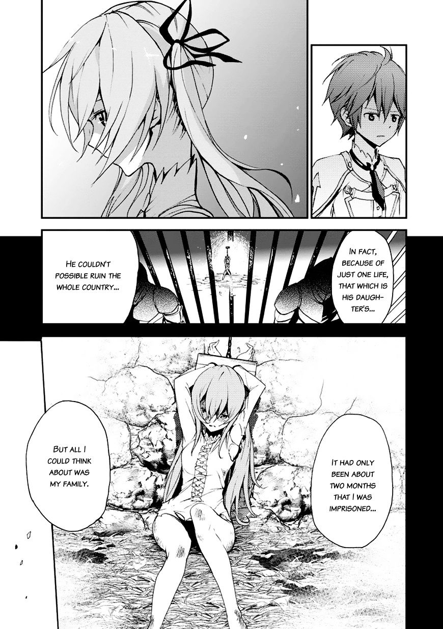 Saijaku Muhai No Bahamut - Chapter 7 : Prince And Princess