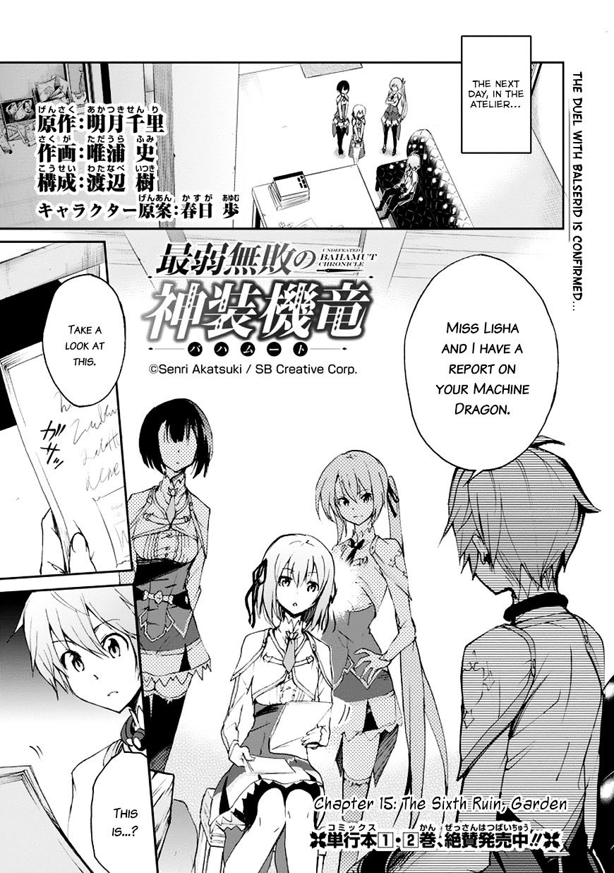 Saijaku Muhai No Bahamut - Chapter 15 : The Sixth Ruin,Garden