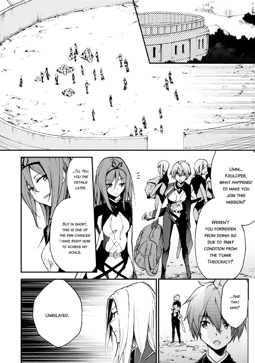 Saijaku Muhai No Bahamut - Chapter 15 : The Sixth Ruin,Garden