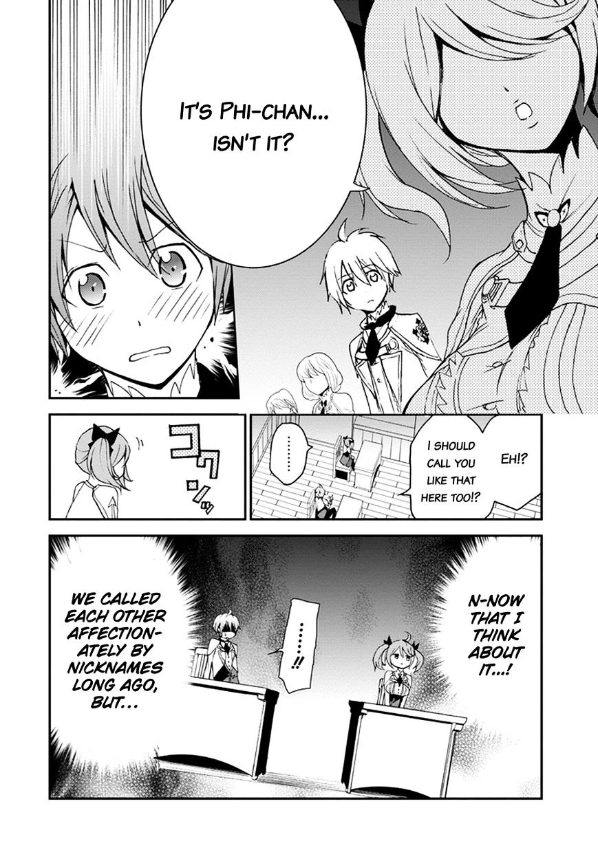 Saijaku Muhai No Bahamut - Chapter 4 : Reunion With A Childhood Friend