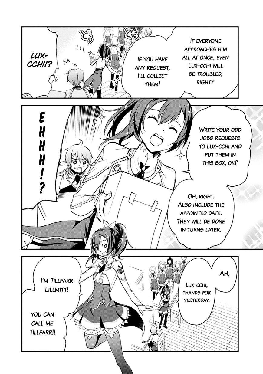 Saijaku Muhai No Bahamut - Chapter 4 : Reunion With A Childhood Friend