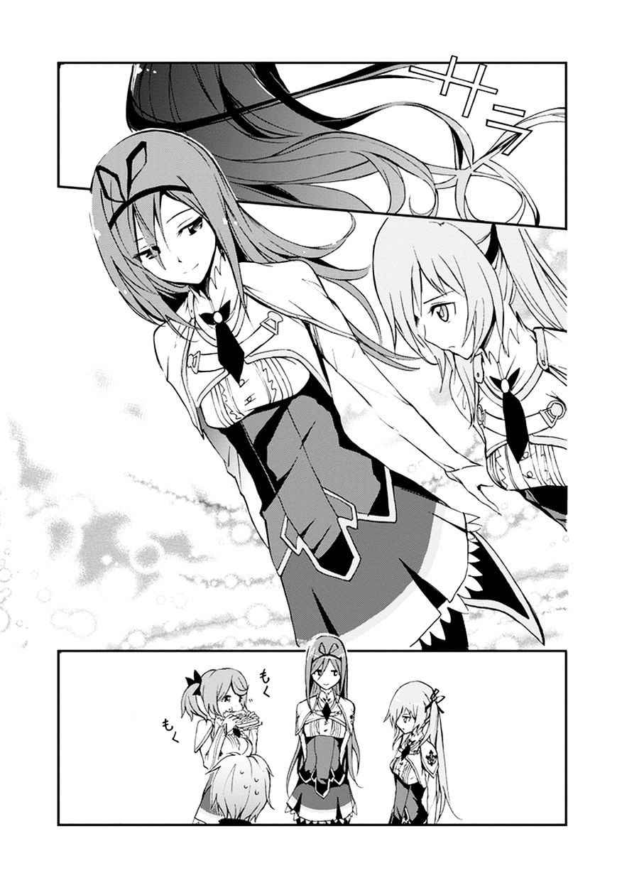 Saijaku Muhai No Bahamut - Chapter 4 : Reunion With A Childhood Friend